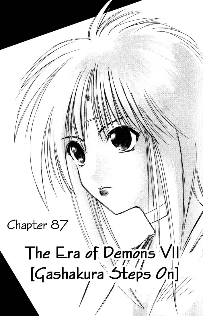 Flame of Recca Chapter 87 3